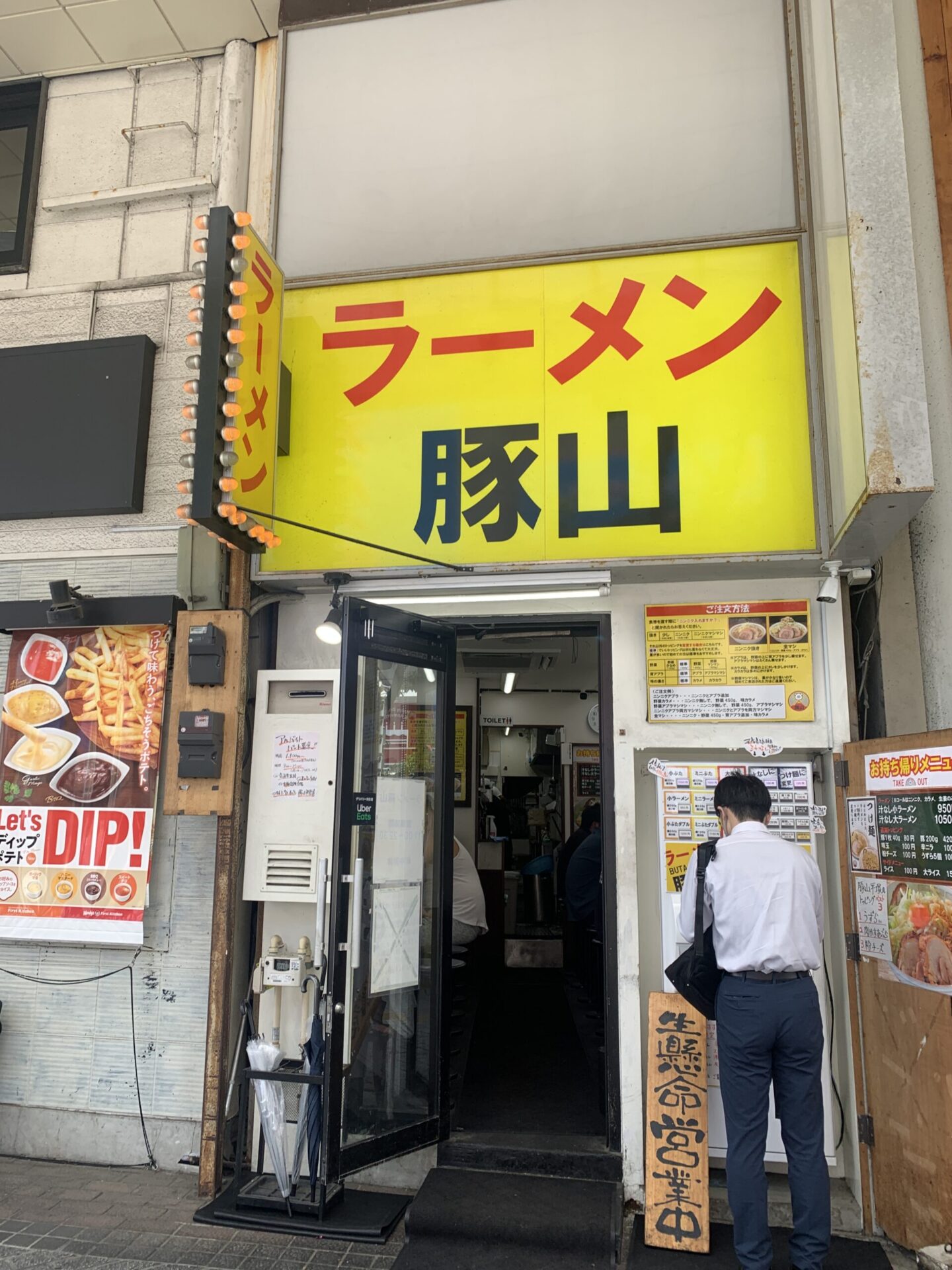 平塚ラーメン 豚山 店舗外観