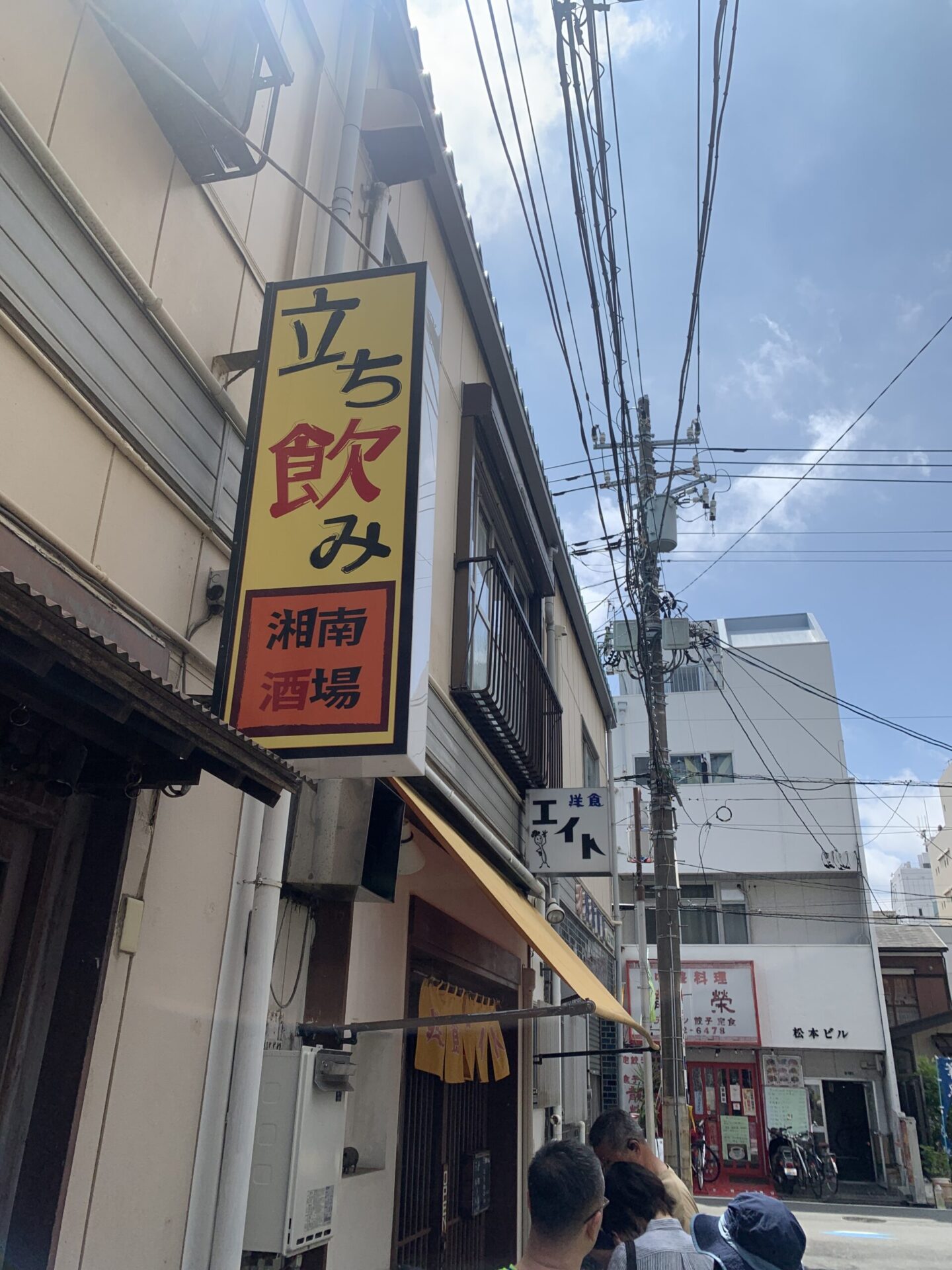 付近に沢山のお店があるものの、行列しているのは洋食エイトのみ。