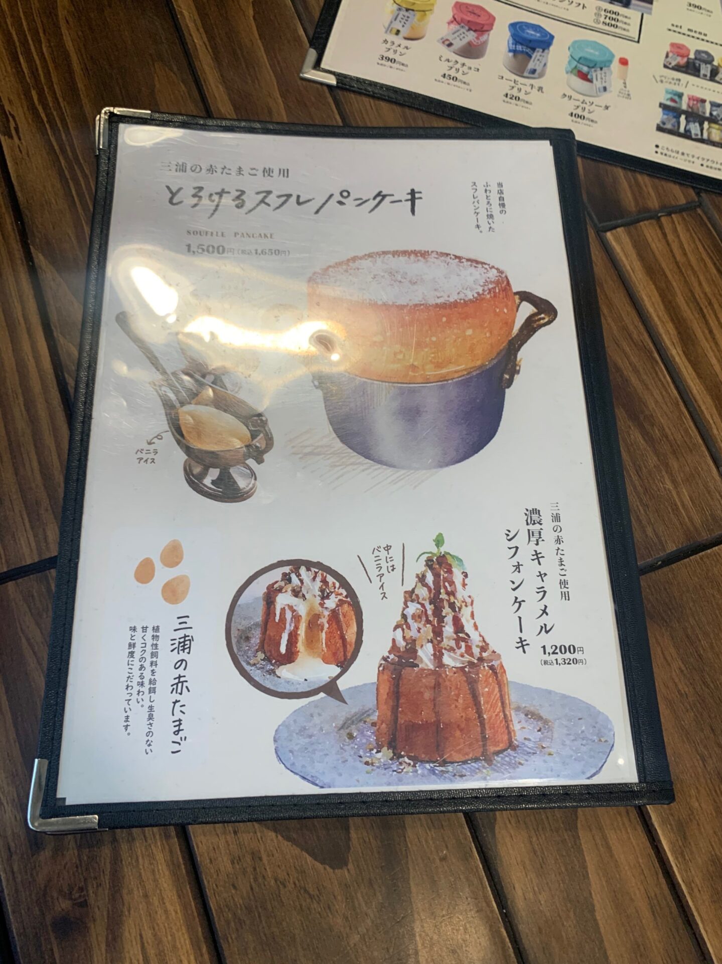 大雄山線駅舎カフェ1の1の看板スイーツといっても過言ではない、とろけるスフレパンケーキと濃厚キャラメルシフォンケーキ