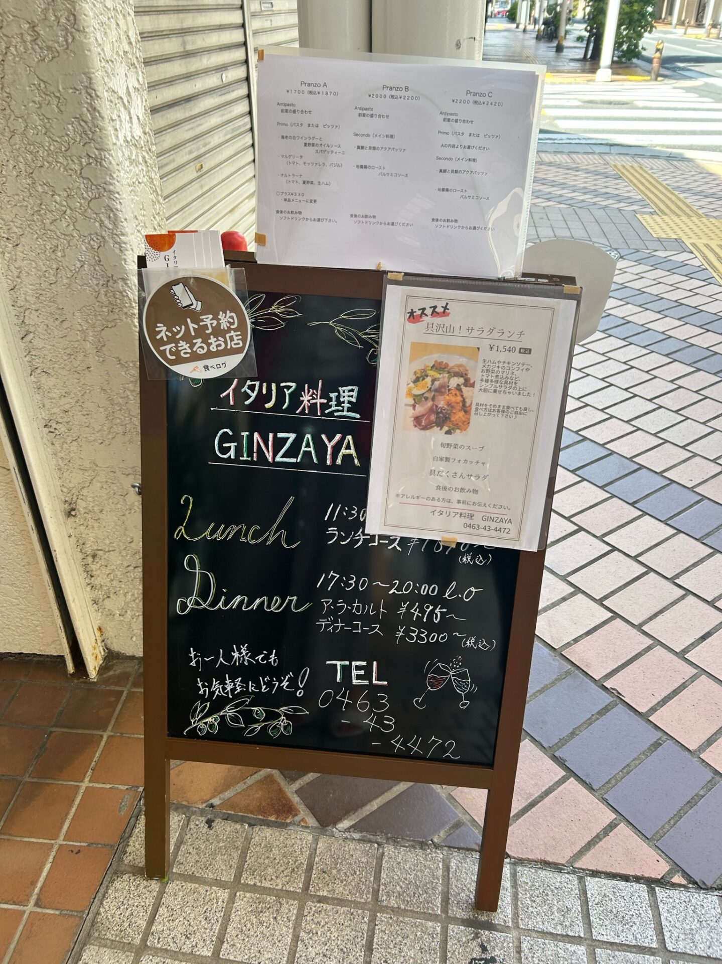 イタリア料理GINZAYA平塚ではランチコースやディナーコースが人気です。一人でも気軽に入れるお店で店内は清潔感があります。